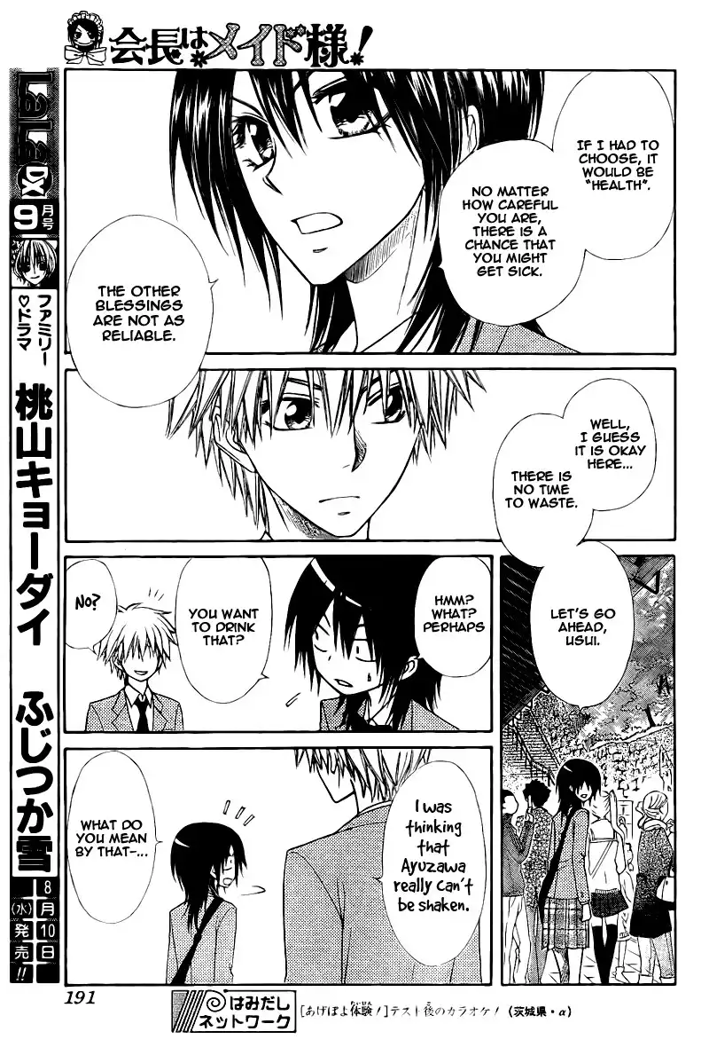 Kaichou Wa Maid-sama! Chapter 62 30